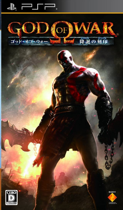 God Of War - Ghost Of Sparta — box-2D (JP)