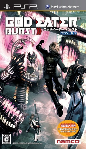 Gods Eater Burst — box-2D (JP)