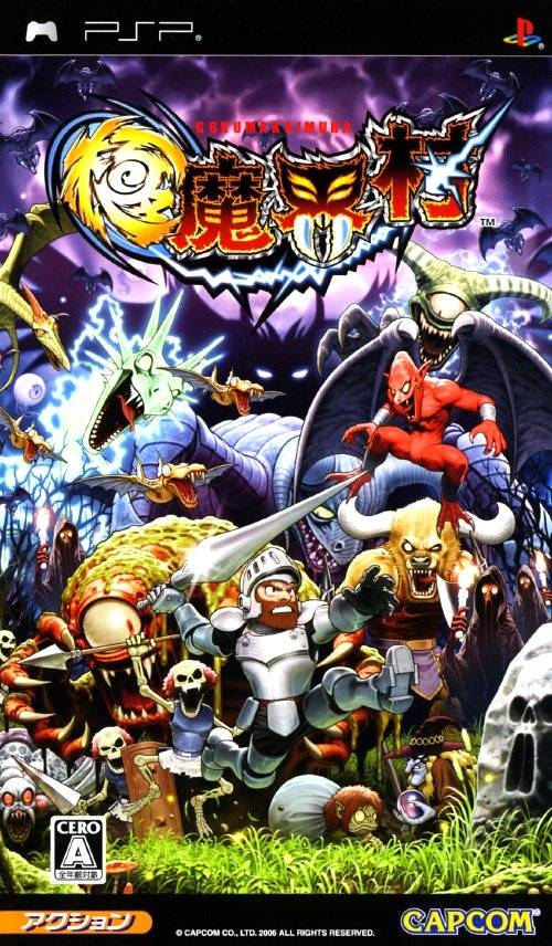 Ultimate Ghosts'n Goblins — box-2D (JP)
