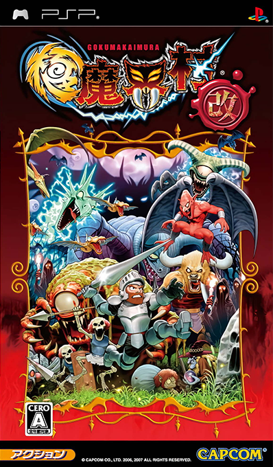 Goku Makaimura Kai box art