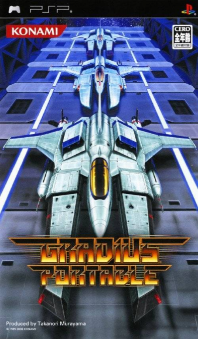 Gradius Collection — box-2D (JP)