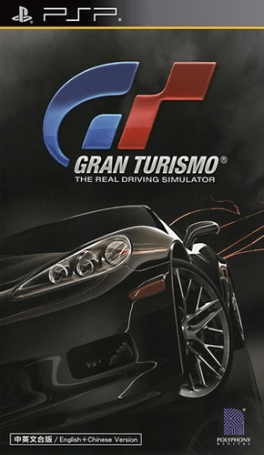 Gran Turismo — box-2D (JP)