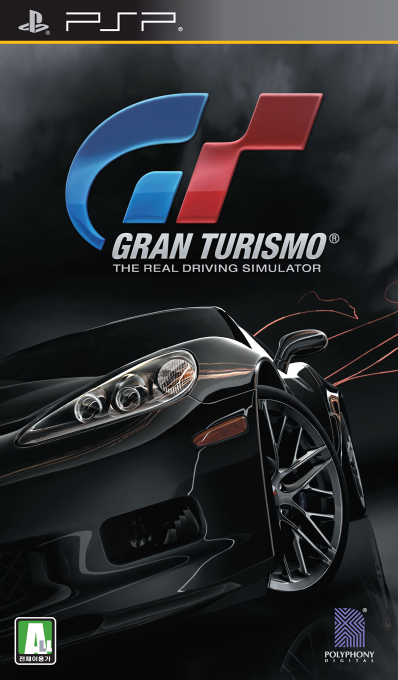 Gran Turismo — box-2D (KR)
