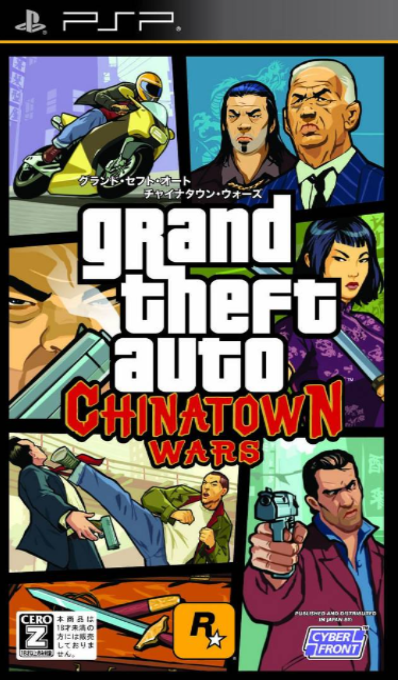 Grand Theft Auto - Chinatown Wars — box-2D (JP)