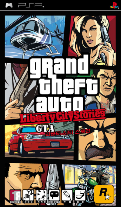 Gta - Liberty City Stories — box-2D (KR)