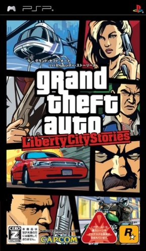 Gta - Liberty City Stories — box-2D (JP)
