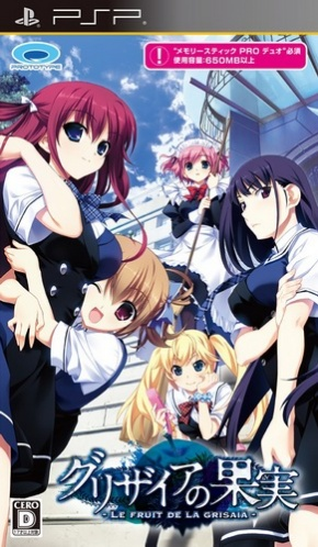 Grisaia No Kajitsu - Le Fruit De La Grisaia box art