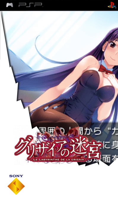 Grisaia No Meikyuu - Le Labyrinthe De La Grisaia — box-2D (SS)
