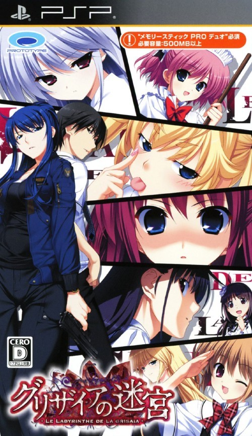 Grisaia No Meikyuu - Le Labyrinthe De La Grisaia box art