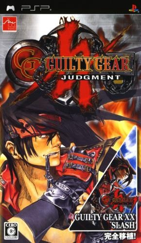 Guilty Gear Judgment — box-2D (JP)