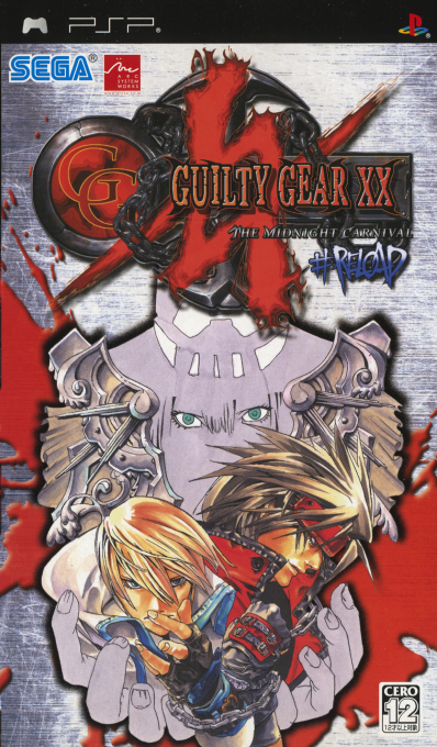 Guilty Gear XX - The Midnight Carnival #Reload box art