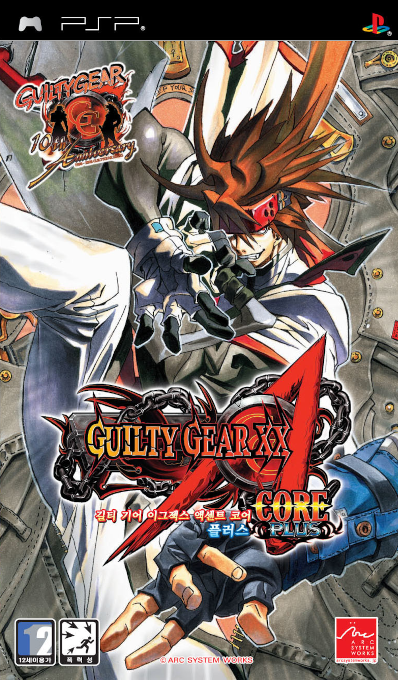 Guilty Gear Xx Accent Core Plus — box-2D (KR)