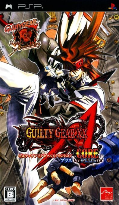 Guilty Gear Xx Accent Core Plus — box-2D (JP)