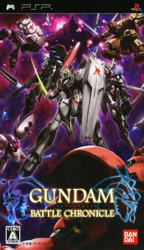 Gundam Battle Chronicle box art