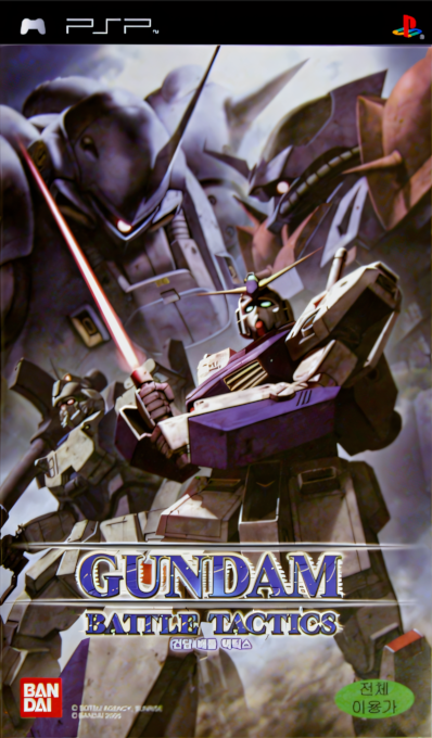 Gundam Battle Tactics — box-2D (KR)