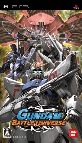 Gundam Battle Universe box art
