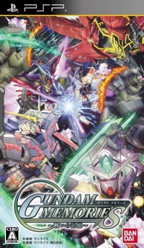 Gundam Memories box art