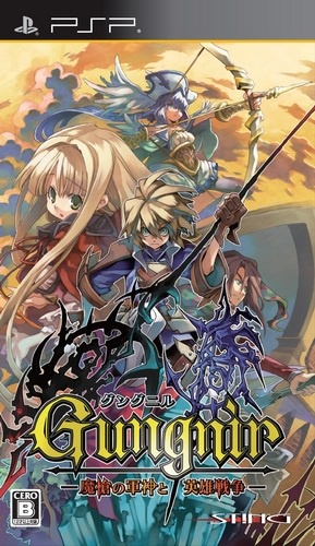 Gungnir — box-2D (JP)