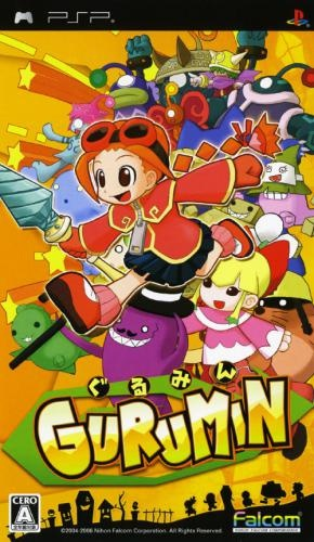 Gurumin - Une Aventure Monstrueuse — box-2D (JP)