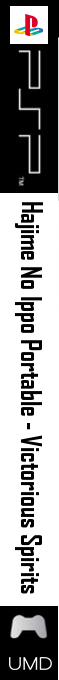 Hajime No Ippo Portable - Victorious Spirits — box-2D-side (SS)