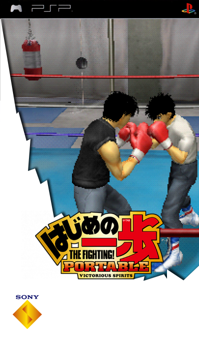 Hajime No Ippo Portable - Victorious Spirits — box-2D (SS)