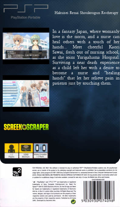 Hakuisei Renai Shoukougun Re-therapy — box-2D-back (SS)