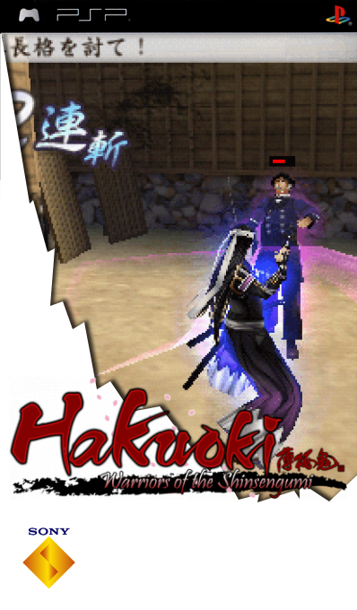 Hakuoki - Warriors Of The Shinsengumi — box-2D (SS)