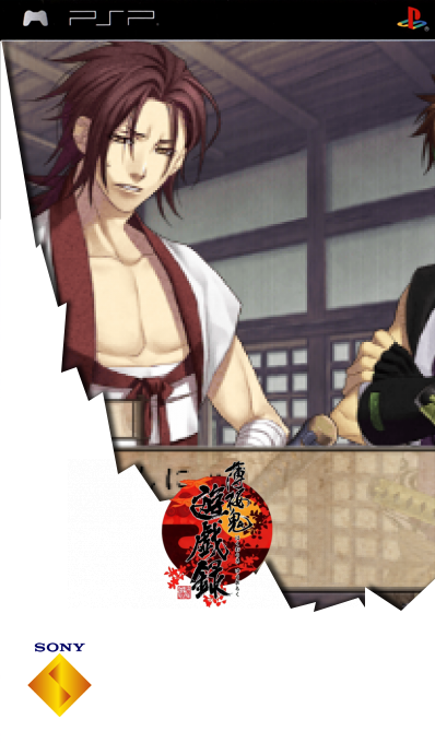 Hakuouki - Yuugi Roku — box-2D (SS)
