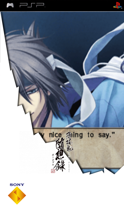 Hakuoki - Zuisouroku Portable — box-2D (SS)