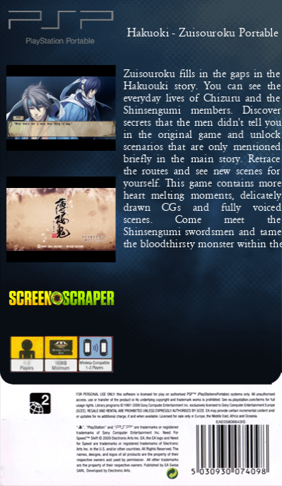 Hakuoki - Zuisouroku Portable — box-2D-back (SS)