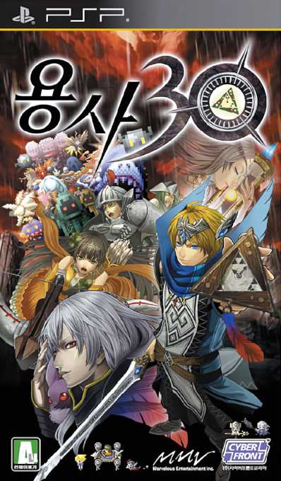 Half-minute Hero — box-2D (KR)