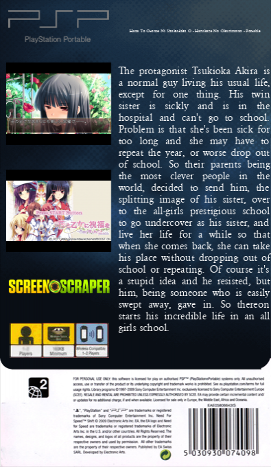 Hana To Otome Ni Shukufuku O - Harukaze No Okurimono - Portable — box-2D-back (SS)