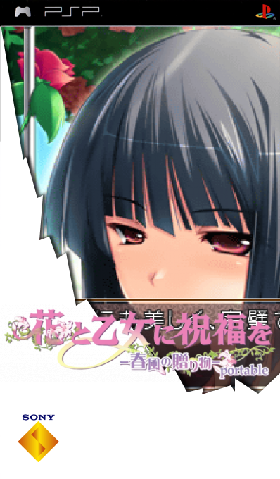 Hana To Otome Ni Shukufuku O - Harukaze No Okurimono - Portable — box-2D (SS)