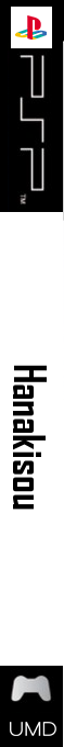 Hanakisou — box-2D-side (SS)