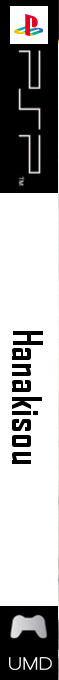 Hanakisou — box-2D-side (JP)