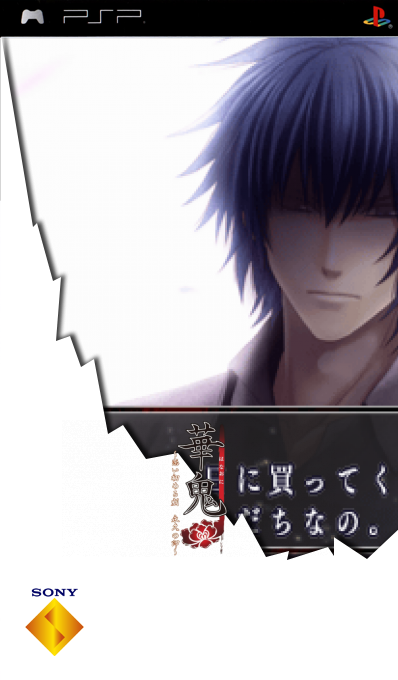 Hanaoni - Koi Someru Toki Towa No Shirushi — box-2D (SS)