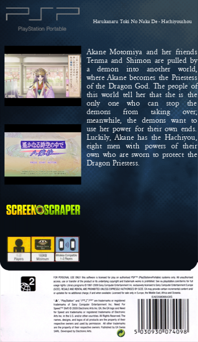 Harukanaru Toki No Naka De - Hachiyoushou — box-2D-back (SS)