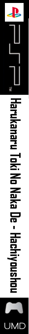 Harukanaru Toki No Naka De - Hachiyoushou — box-2D-side (SS)