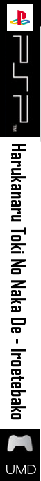 Harukanaru Toki No Naka De - Iroetebako — box-2D-side (SS)