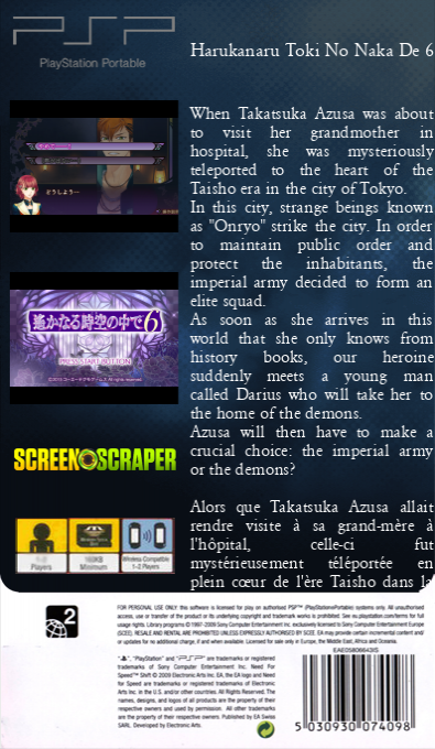 Harukanaru Toki No Naka De 6 — box-2D-back (SS)