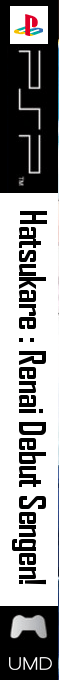 Hatsukare - Renai Debut Sengen! — box-2D-side (JP)