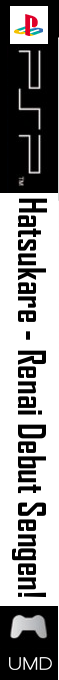 Hatsukare - Renai Debut Sengen! — box-2D-side (SS)