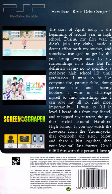 Hatsukare - Renai Debut Sengen! — box-2D-back (SS)