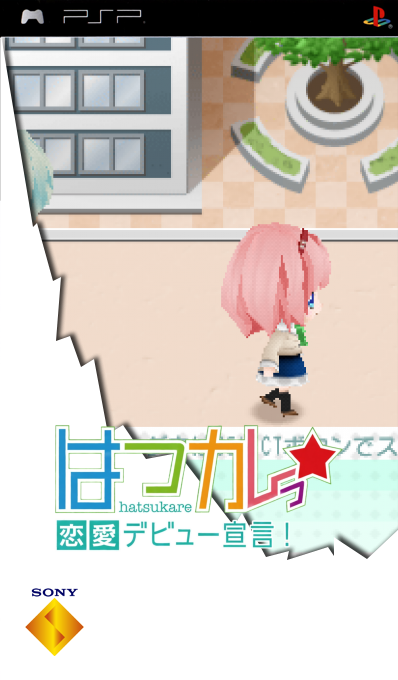 Hatsukare - Renai Debut Sengen! — box-2D (SS)