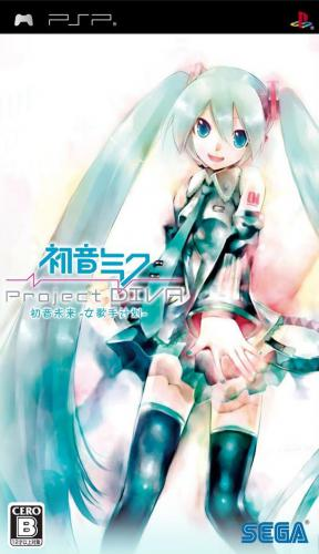 Hatsune Miku - Project Diva box art
