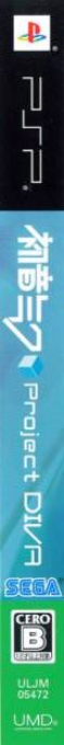 Hatsune Miku - Project Diva — box-2D-side (JP)
