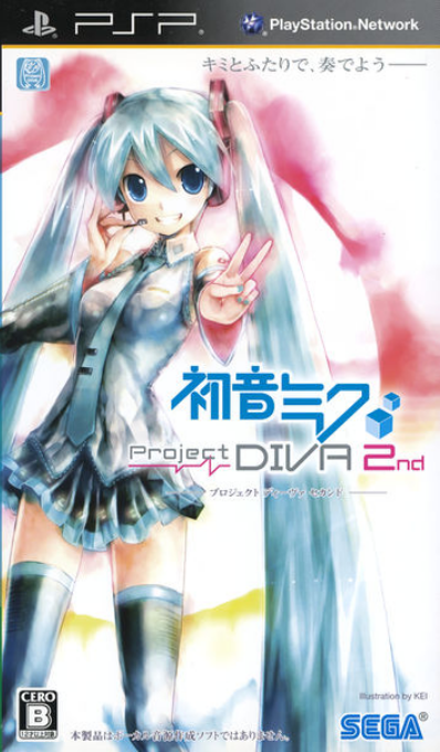 Hatsune Miku - Project Diva 2nd box art