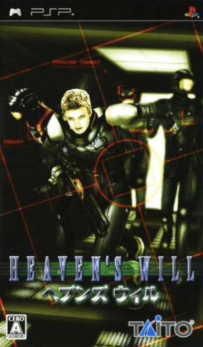 Heavens Will box art