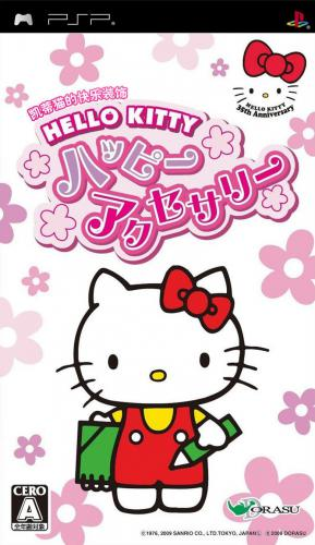 Hello Kitty No Happy Accessory box art