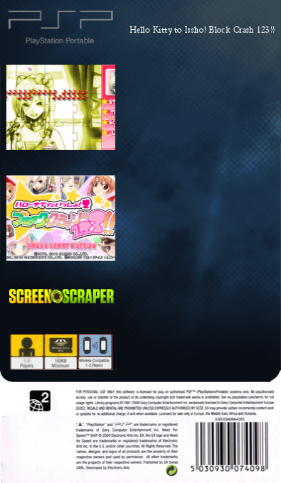 Hello Kitty To Issho! Block Crash 123!! — box-2D-back (SS)